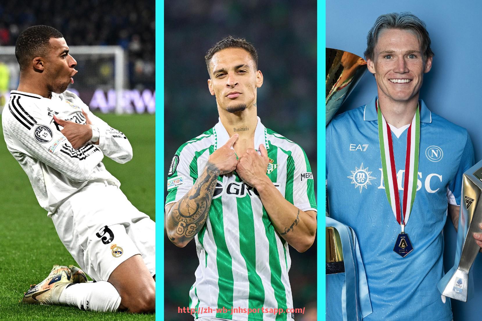 金年会app-世俱杯期间球员转会传闻汇总与真实案例剖析